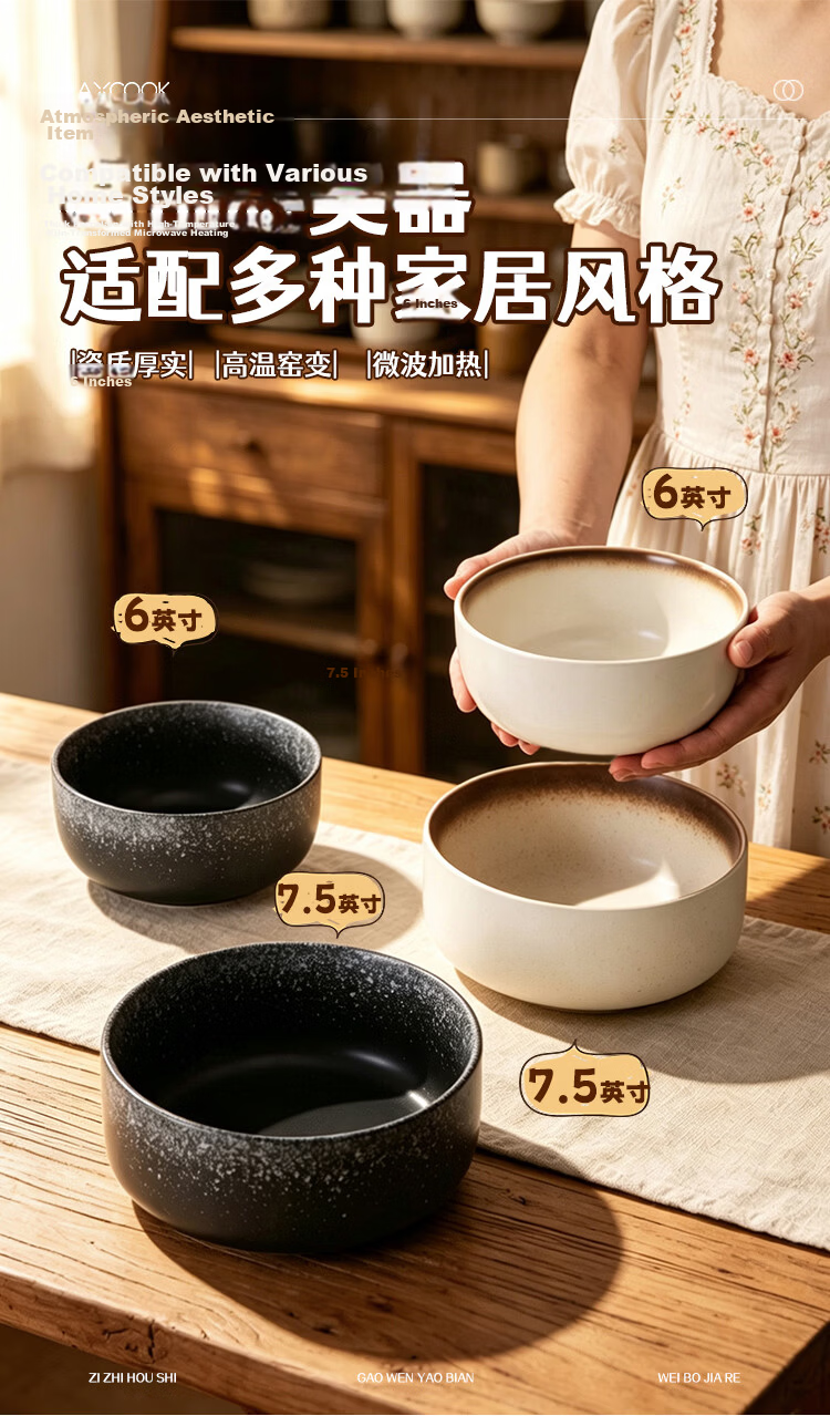 Maxcook Ceramic Bowl Japanese-Style Bowl for Sauerkraut Fish, Large Soup Bowl, Hot Pot Bowl, Boiled Fish Bowl, Blood Soup Bowl, 10 Inches MCTC0131 1