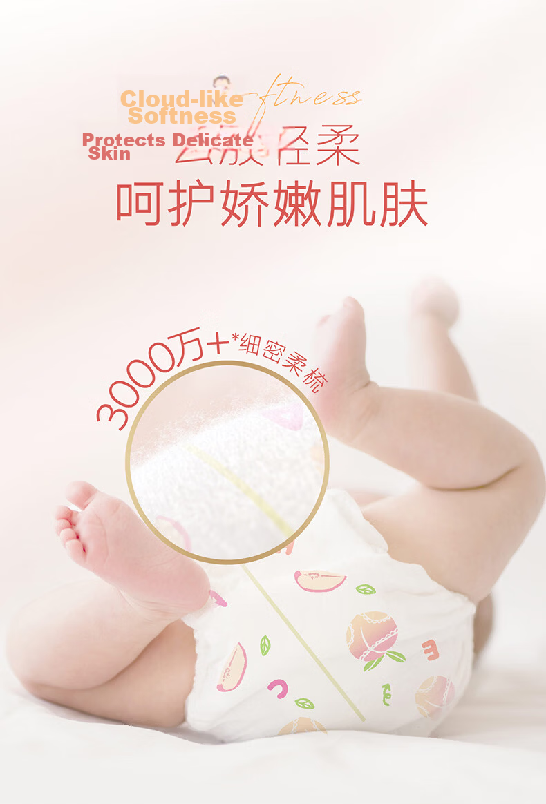 Huggies Platinum Little Peach Pants Diapers Large L50 (9-14kg) Breathable Cooling Diapers 4