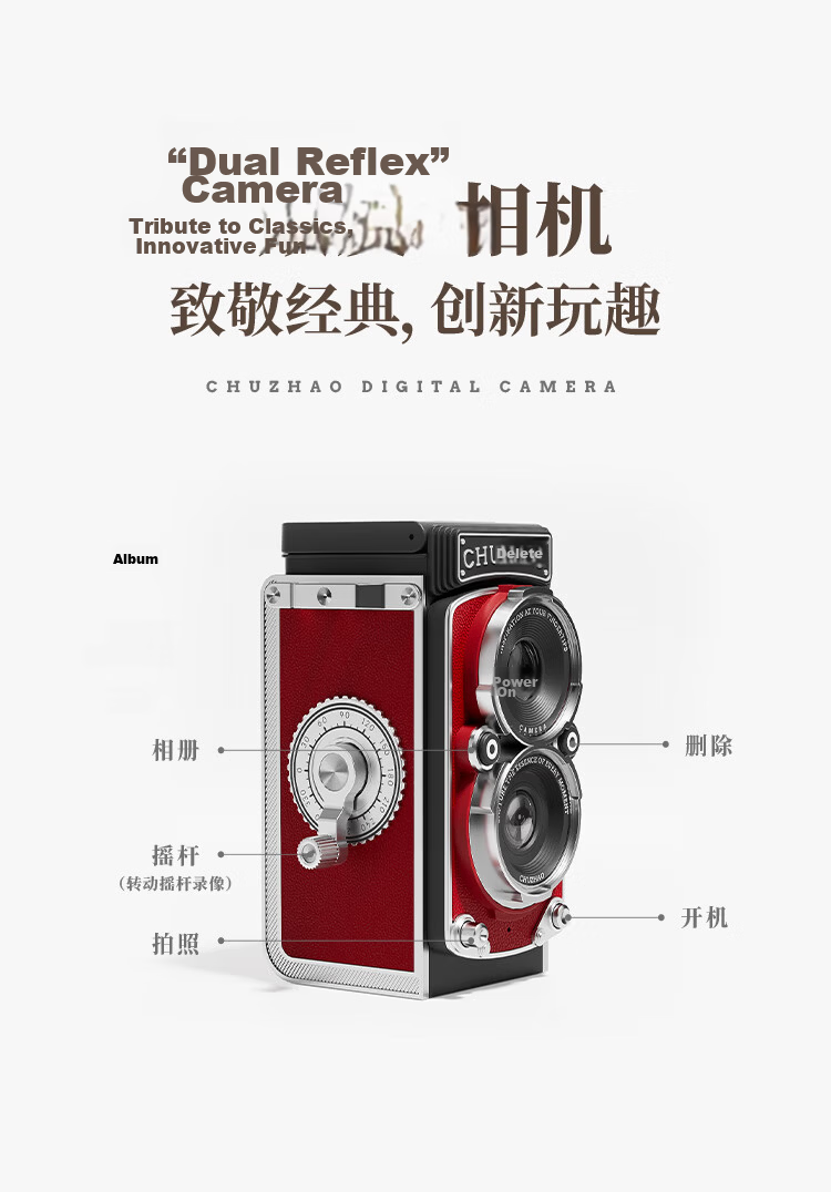 Chuzhao M1 Twin-Lens Reflex Retro Mini Student Digital Camera Travel Campus Pocket Camera Card Camera CCD Birthday Gift for Boys and Girls 12