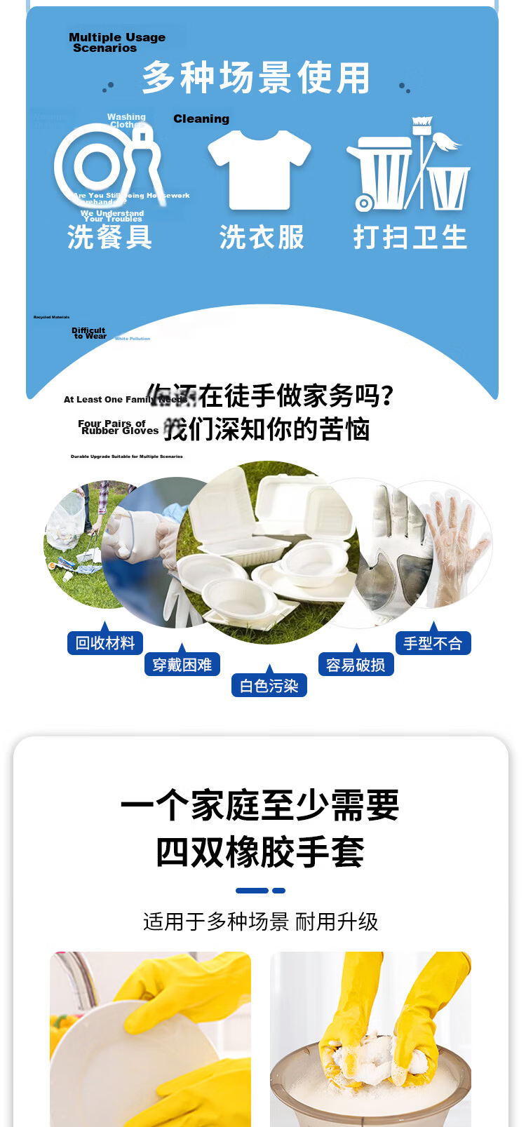 Yunjie Rubber Gloves for Dishwashing, Household Cleaning, Kitchen Work, Laundry, Commercial Use, Dexterity Gloves, 4 Pairs, Large Size, Waterproof And Non-Slip 2
