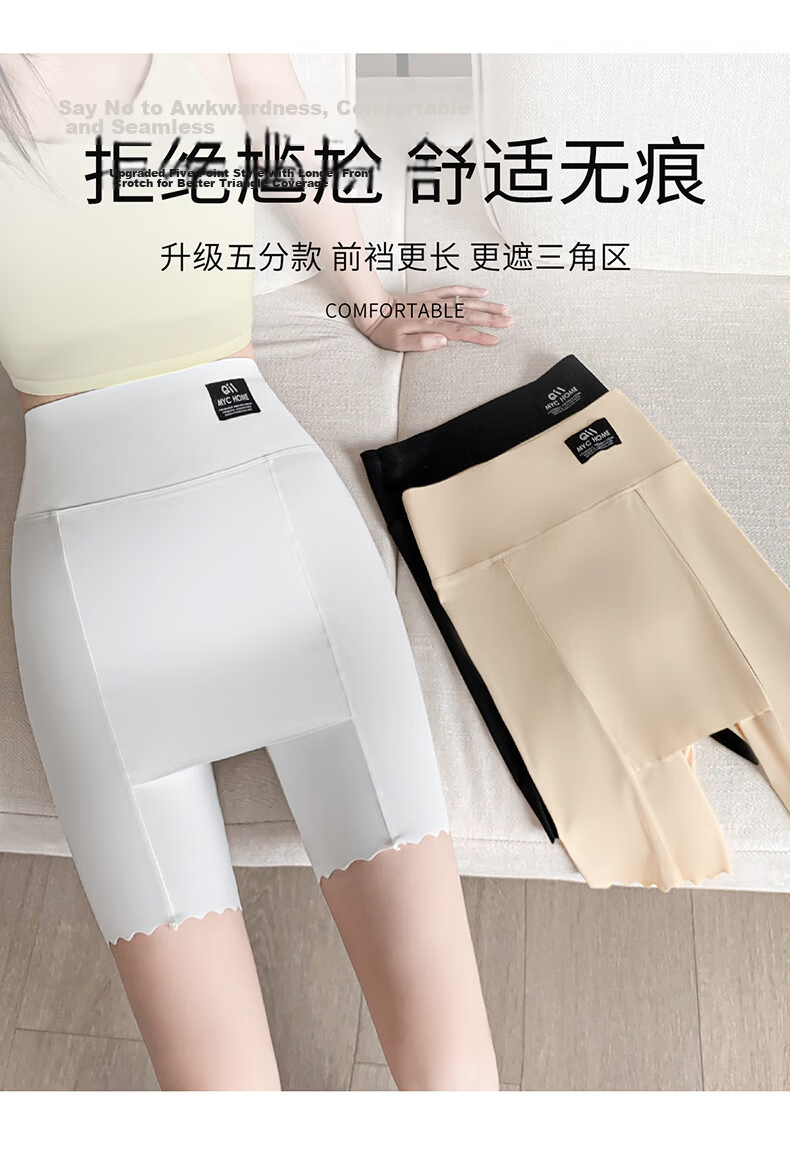 Langsha Safety Shorts Anti-Exposure Seamless Layered Triangle Thin Cotton Crotch Five-Point Women's Leggings 3