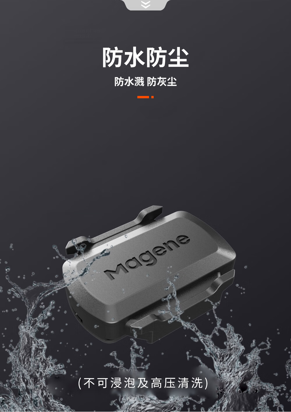 Magene S3+ Cadence Sensor Bluetooth ANT+ Dual Mode Speed Cadence Sensor for Road and Mountain Bikes 6