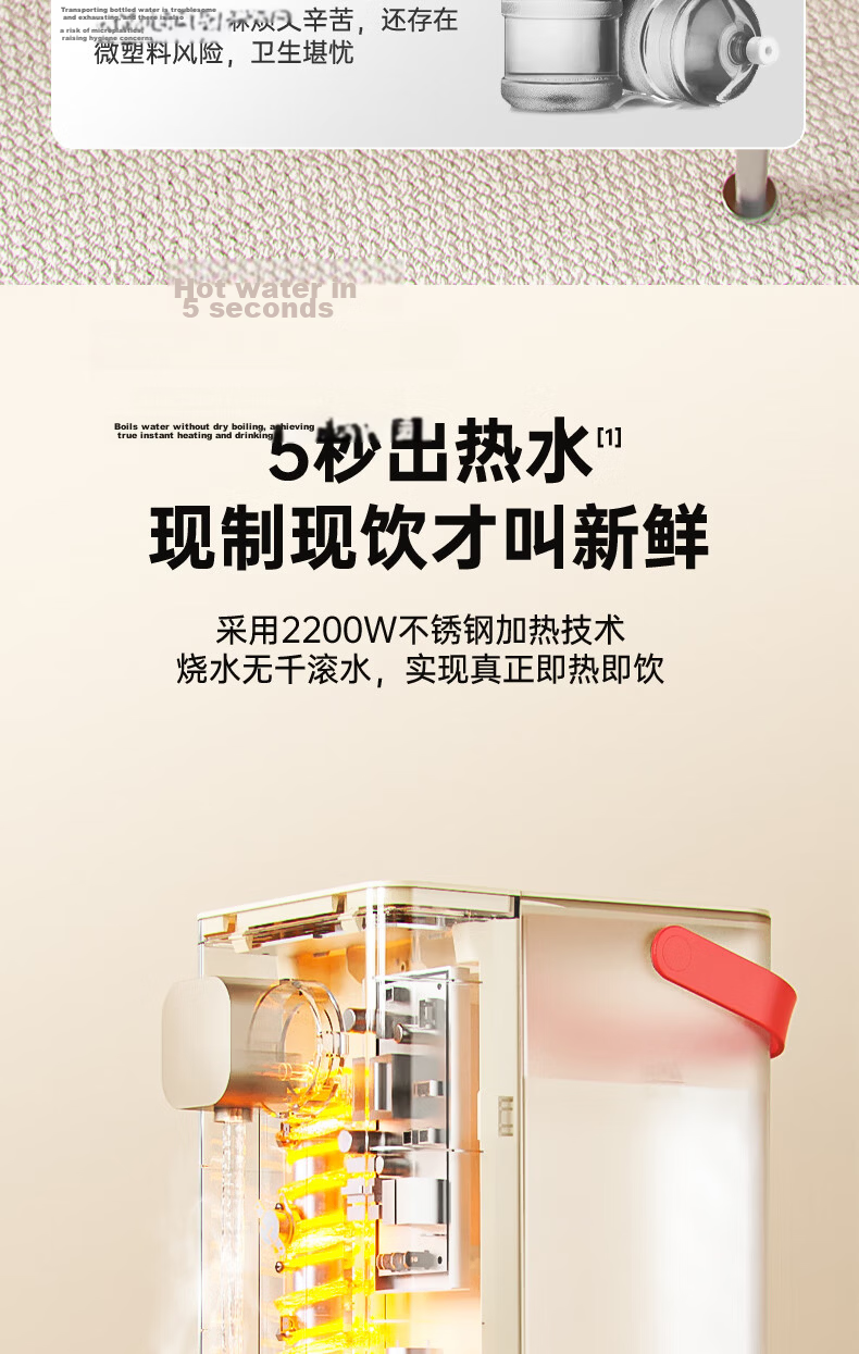 Angel Instant Hot Water Dispenser Home Small Desktop Portable No Installation Electric Kettle Direct Drinking Machine Warm Water 5-Level Temperature SPZ-3602-Y Bottle Holder 4