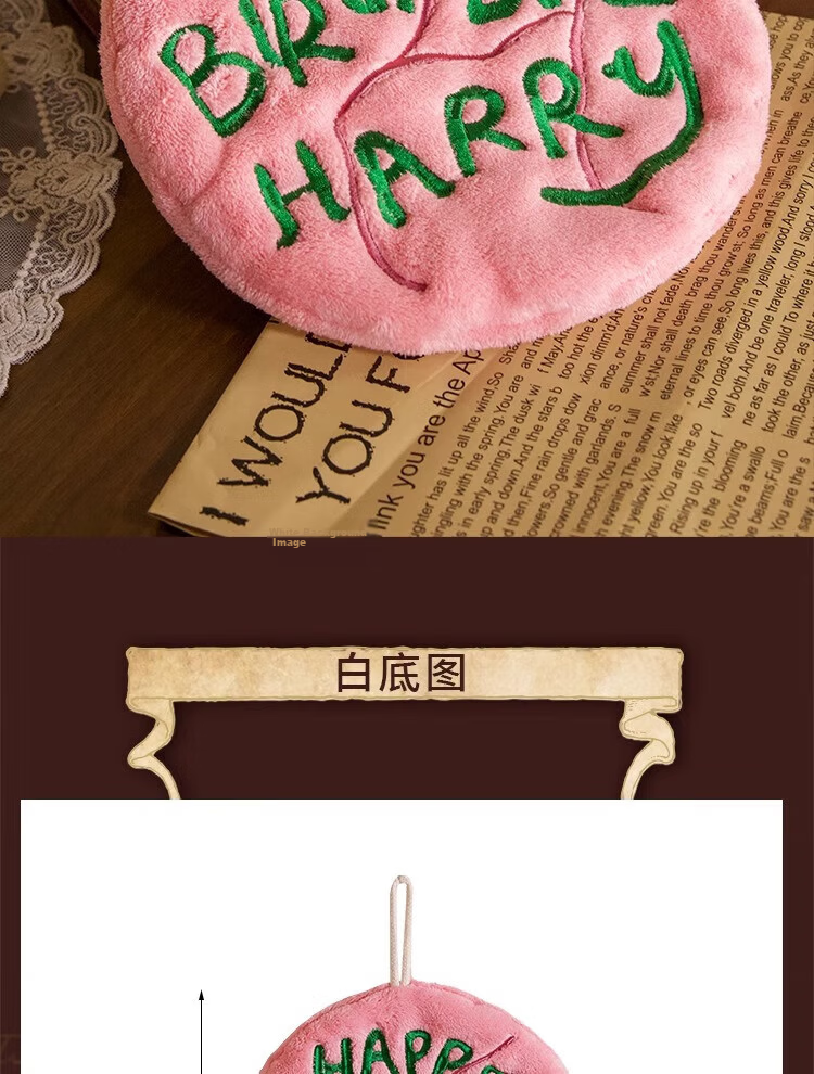 Harry Potter Hagrid Cake Cartoon Plush Hanging Hand Towel Thickened Absorbent Towel Birthday Gift Merchandise 14
