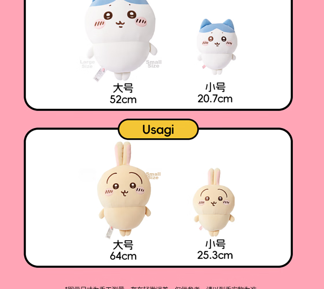 MINISO Chiikawa Small Plush Doll Stuffed Animal Pillow Birthday Gift for Girls Officially Licensed 5