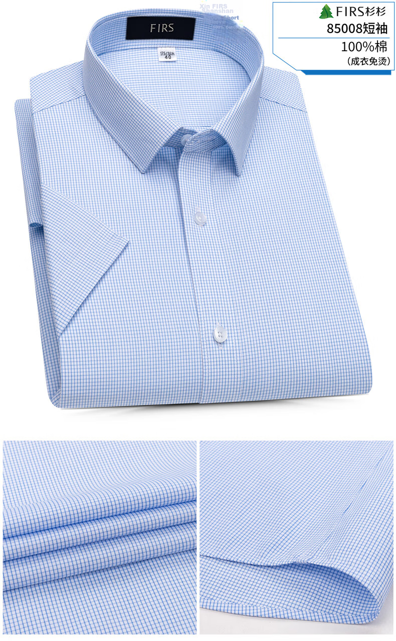 FIRS DP Non-Iron Short Sleeve Men's Pure Cotton Striped Summer Business Formal Shirt DP021 40 17