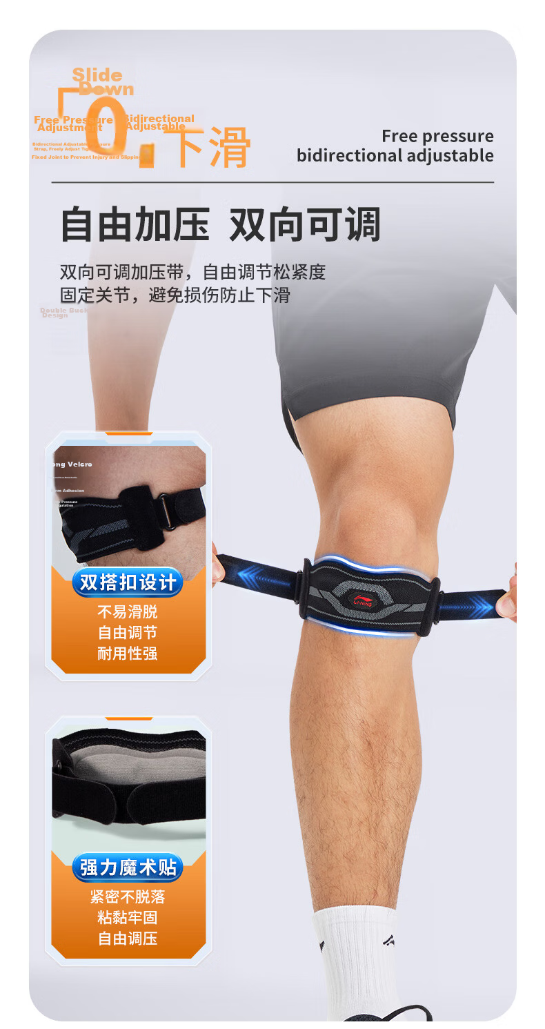 Li-Ning Patellar Strap Knee Brace, Running Support Band, Hiking Sports, Summer Meniscus Knee Protector, Strong Support Patellar Knee Brace 4