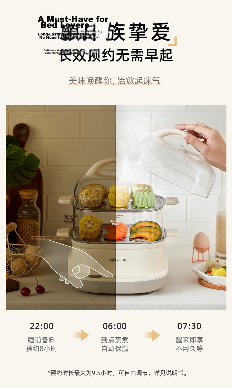 Bear Electric Steamer 24L Removable External Water Tank Three-Layer Household Large Capacity 3-4 People Stainless Steel Steaming Tray 0 Coating Multifunctional Steamer DZG-VB4S2 8