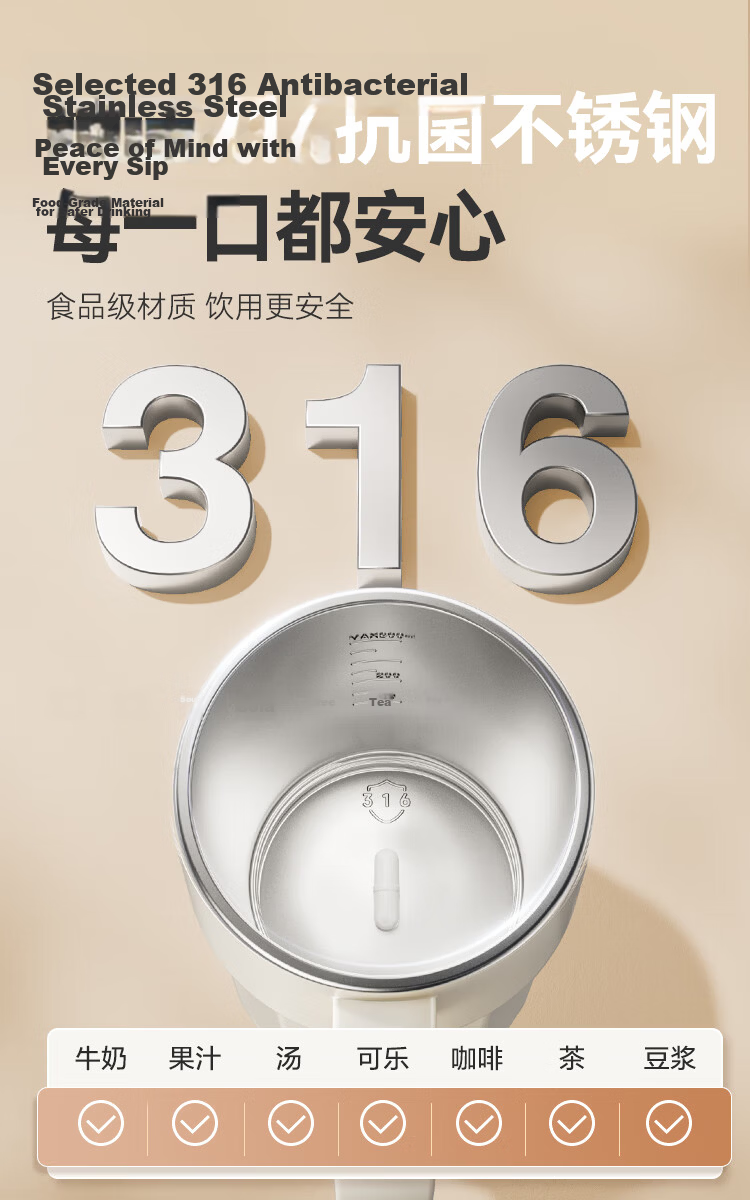 JD Jingzao Mini Cyclone Electric Mixing Cup Automatic Coffee Cup Type-C Rechargeable [316 Stainless Steel] 400ml 6