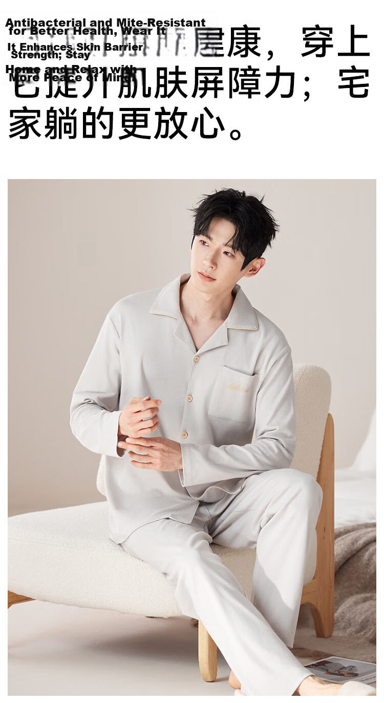 Langsha 100% Cotton Men's Short Sleeve Cardigan Pajamas Spring Summer Homewear Outerwear 2026 New Model 24