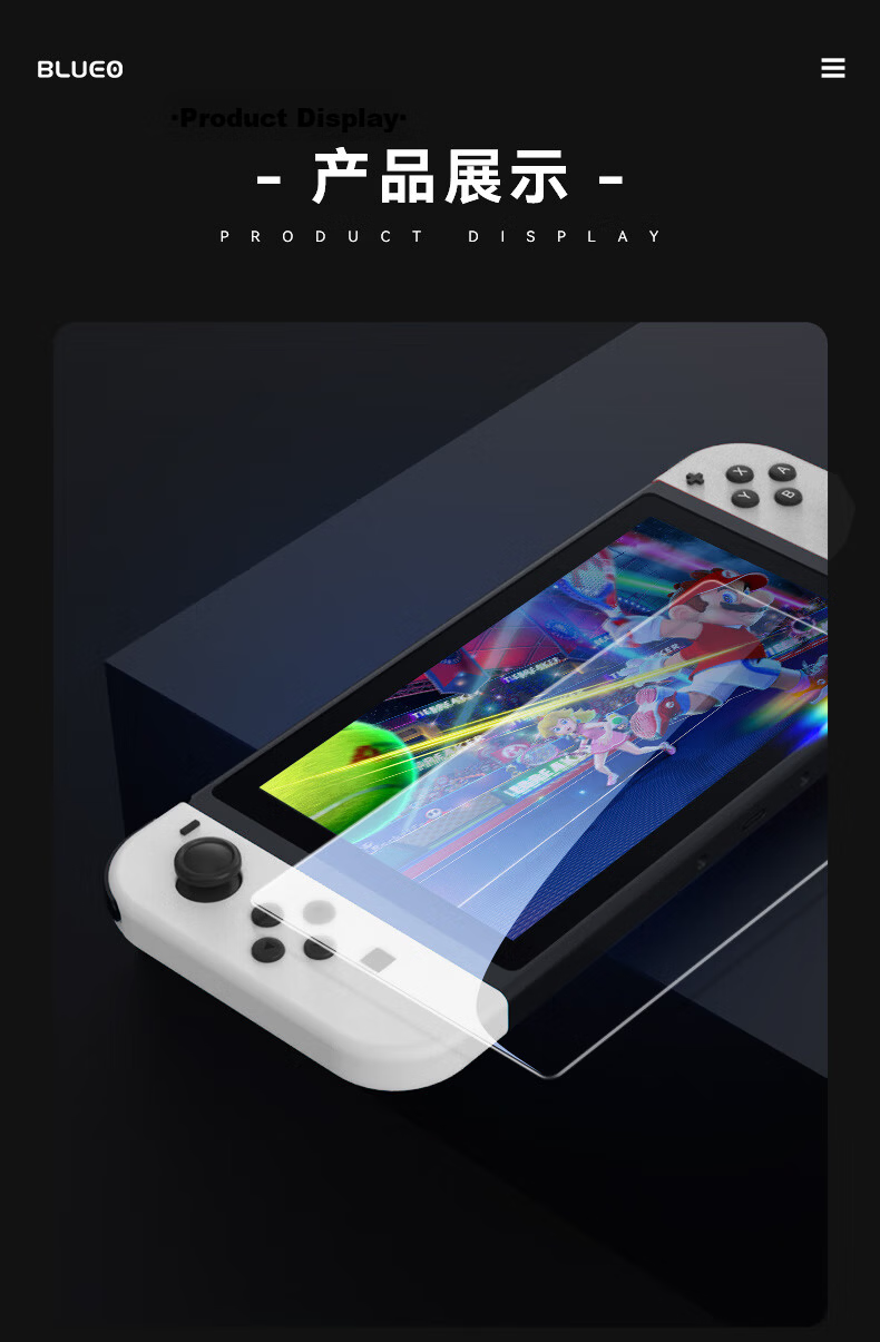 Lanxingxiansheng Switch 2 Tempered Glass Screen Protector, Nintendo Switch 2 Game Console Protective Film, High-Definition Anti-Fingerprint Shockproof Protective Film 17
