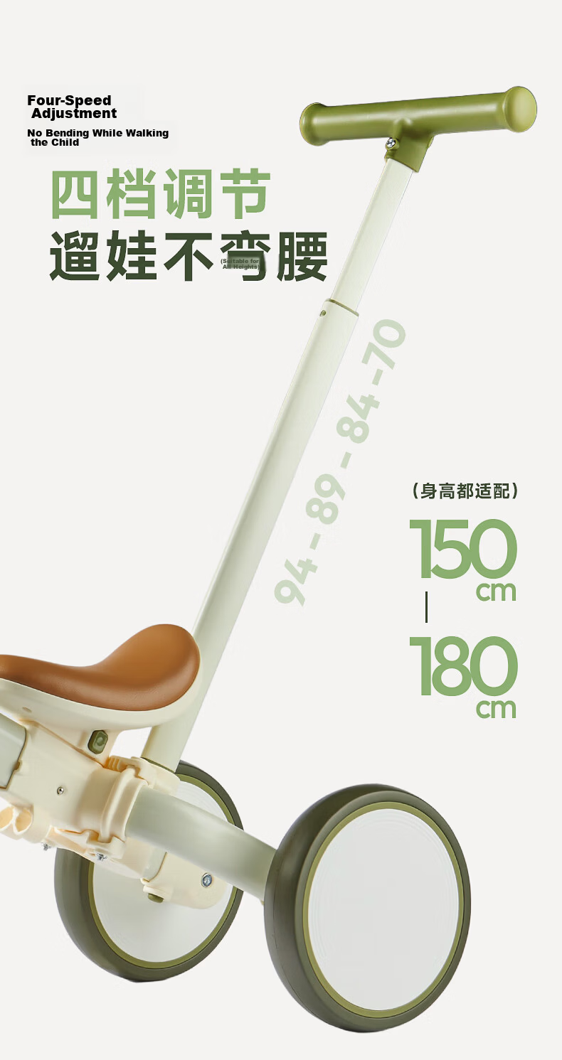 BG-BABYGO Children's Tricycle 1-3 Years Multifunctional Pedal Bike 1-5 Years Baby Balance Bike Toy Vintage Green 10