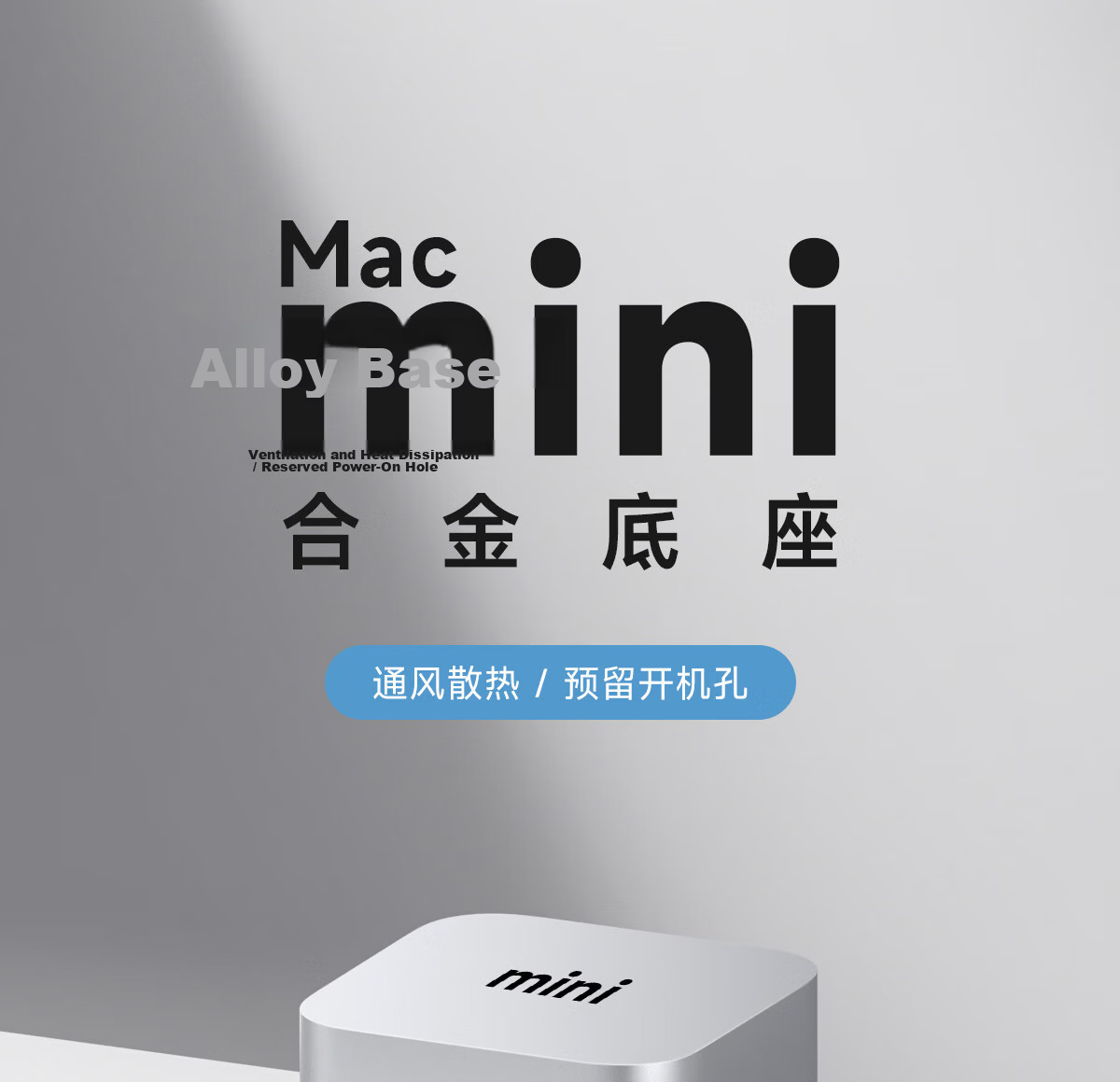 Haibeisi Stand Base Compatible with Mac mini M4/M4 Pro Desktop Support Bracket Cooling Rack Aluminum Alloy Metal 1