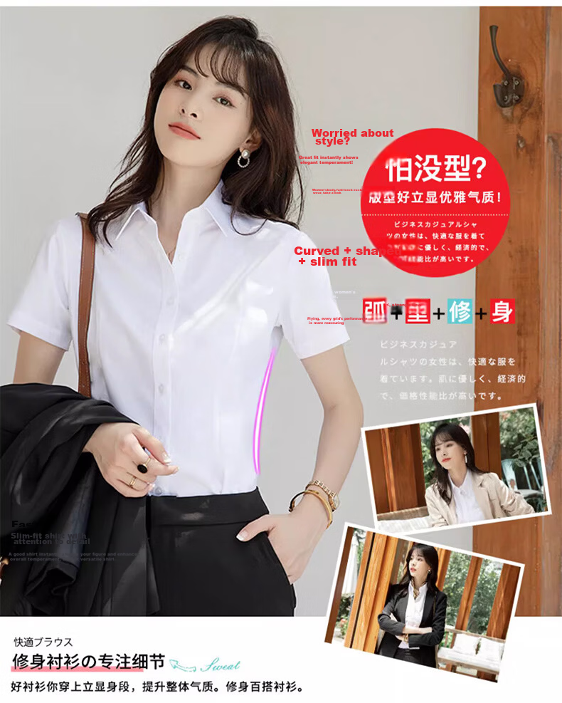 TUCANO Women's Summer Shirt Dark Placket Wrinkle-Free Slim Fit Business Short Sleeve Formal Commuter Blouse White 2XL 5
