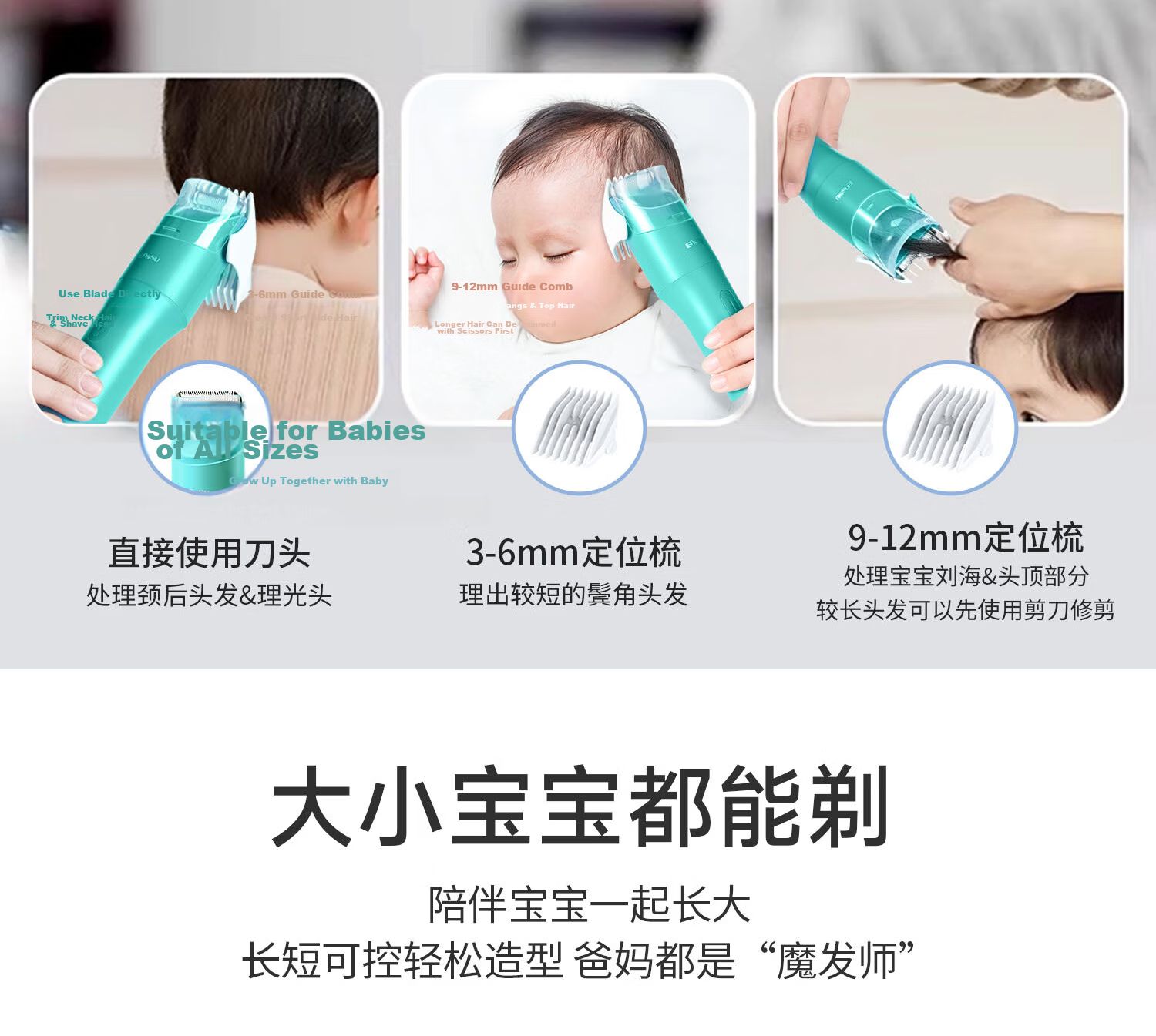 Yingshu Automatic Hair Clipper Baby Hair Trimmer Low Noise Newborn Electric Hair Cutter 34