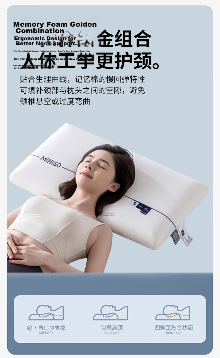 MINISO Planet Deep Sleep Memory Foam Neck Pillow Core Cervical Spine Pillow Deep Sleep Special Memory Foam Pillow Core 8cm 5