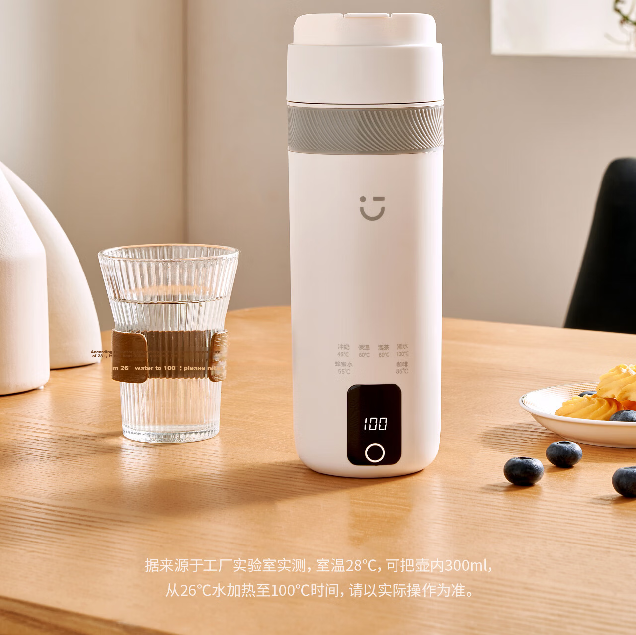 MINISO Electric Portable Water Heater Cup Insulated Travel Kettle Small Electric Kettle Tea Brewing Baby Milk Temperature Control Cup 500ml 8
