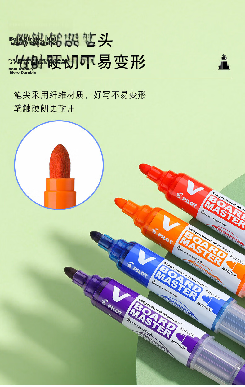 PILOT Whiteboard Marker Large Capacity V-Type Liquid Ink Water-Based Erasable Stationery WBMAVBM-M-B Thick Barrel Black 3