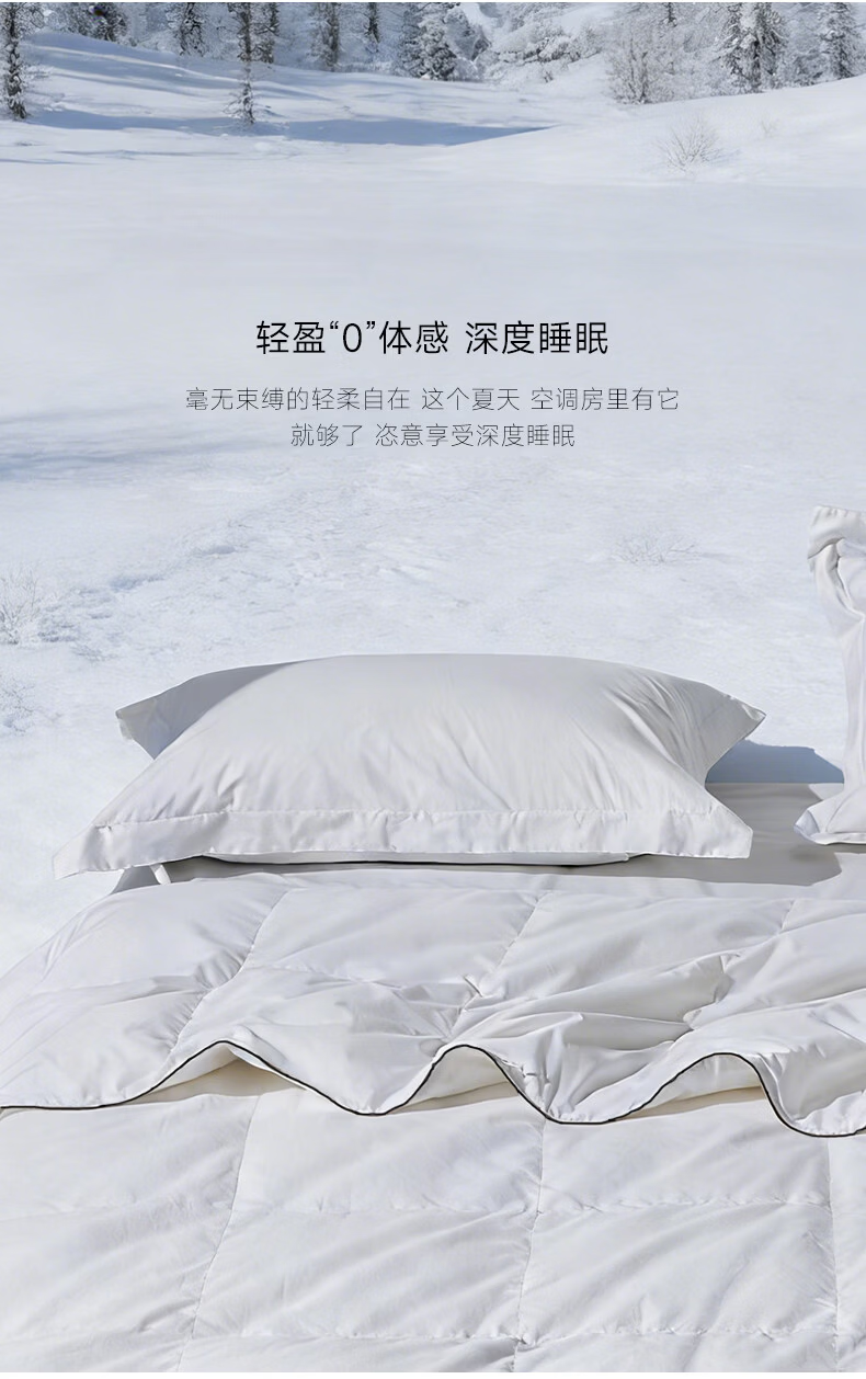Sinuoman [Warm Core] 90% White Duck down Duvet Insert, Spring And Autumn Comforter/heater Blanket, 200*230cm, 510g Filling, White 6