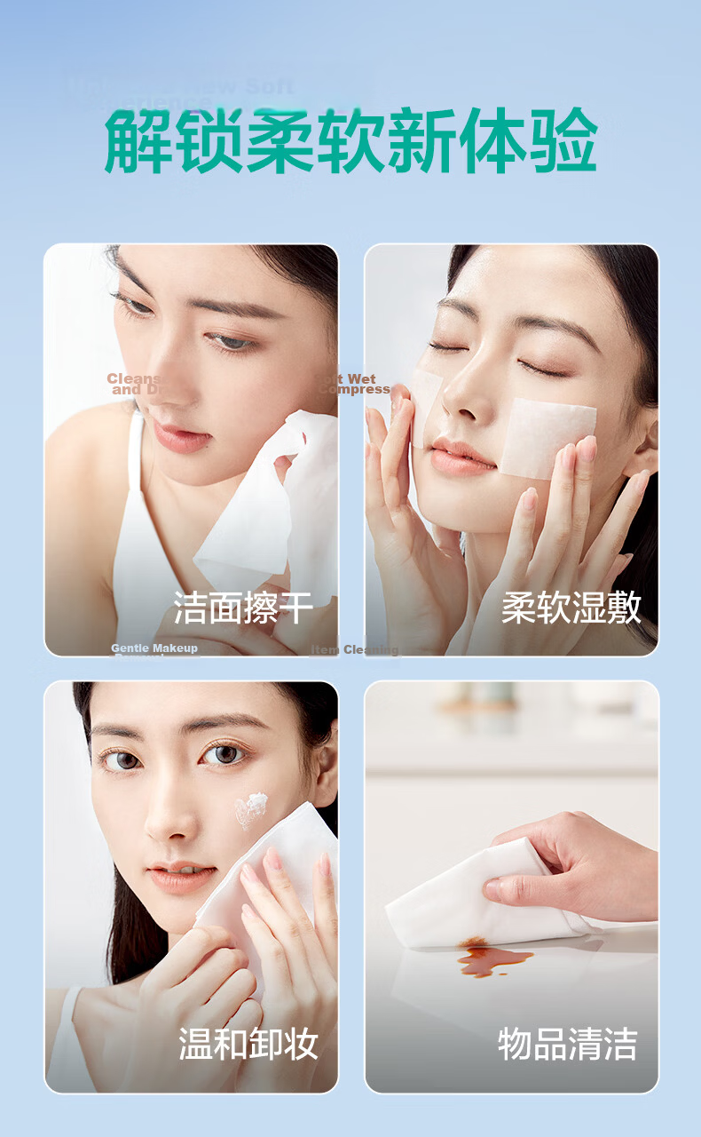 PurCotton Disposable Facial Wipes JD Self-Operated Pure Cotton Thickened Soft Towels 60g 8 Packs 9