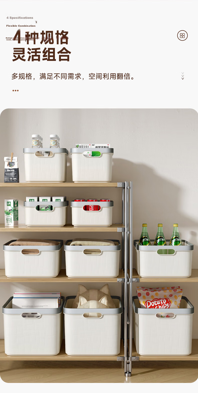 Baicaoyuan Desktop Storage Box Clothes Miscellaneous Organizer Snack Cosmetics Storage Basket Household Bathroom Cabinet Organizer Basket 8