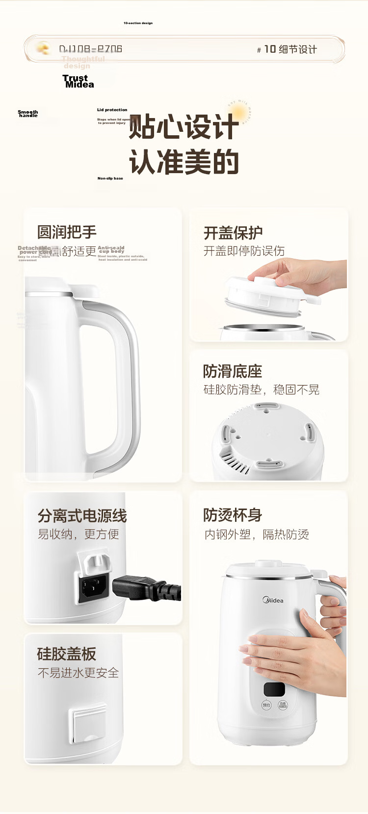 Midea Soy Milk Blender 1.2L 3-4 People One-Touch High-Temperature Sterilization Cleaning Household Small Fully Automatic No-Cook Multifunctional Juicer Food Processor Blender DJ12B-G80E76 18