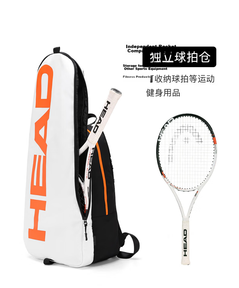 HEAD Multifunctional Sports Racket Bag Large Capacity Backpack Professional Badminton Racket Double Shoulder Bag for Men and Women 8