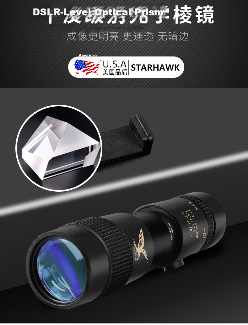 Star Eagle Monocular Telescope High Definition High Power Military Night Vision 8000 Professional 50mm Mobile Astronomy 10000m 11
