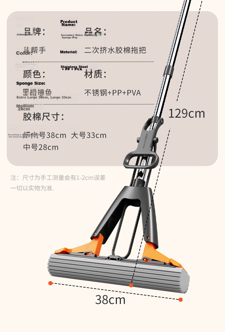 Jiabangshou Sponge Mop, 28cm, 1 Head, Household Use, No-Hand Cleaning, 2026 Absorbent Floor Mop, Cleaning Tool 23
