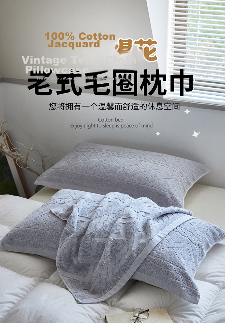 MUJI A-Class 100% Cotton Terry Pillowcase Summer Home Pure Cotton Pillow Cover 52x75cm Single Pack 1