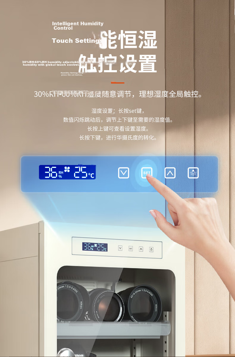 EIRMAI MRD-128T Professional Office High-End Electronic Dry Cabinet for DSLR Cameras Lens Stamp Drying Box Dry Cabinet with Upgraded Touch Screen 5