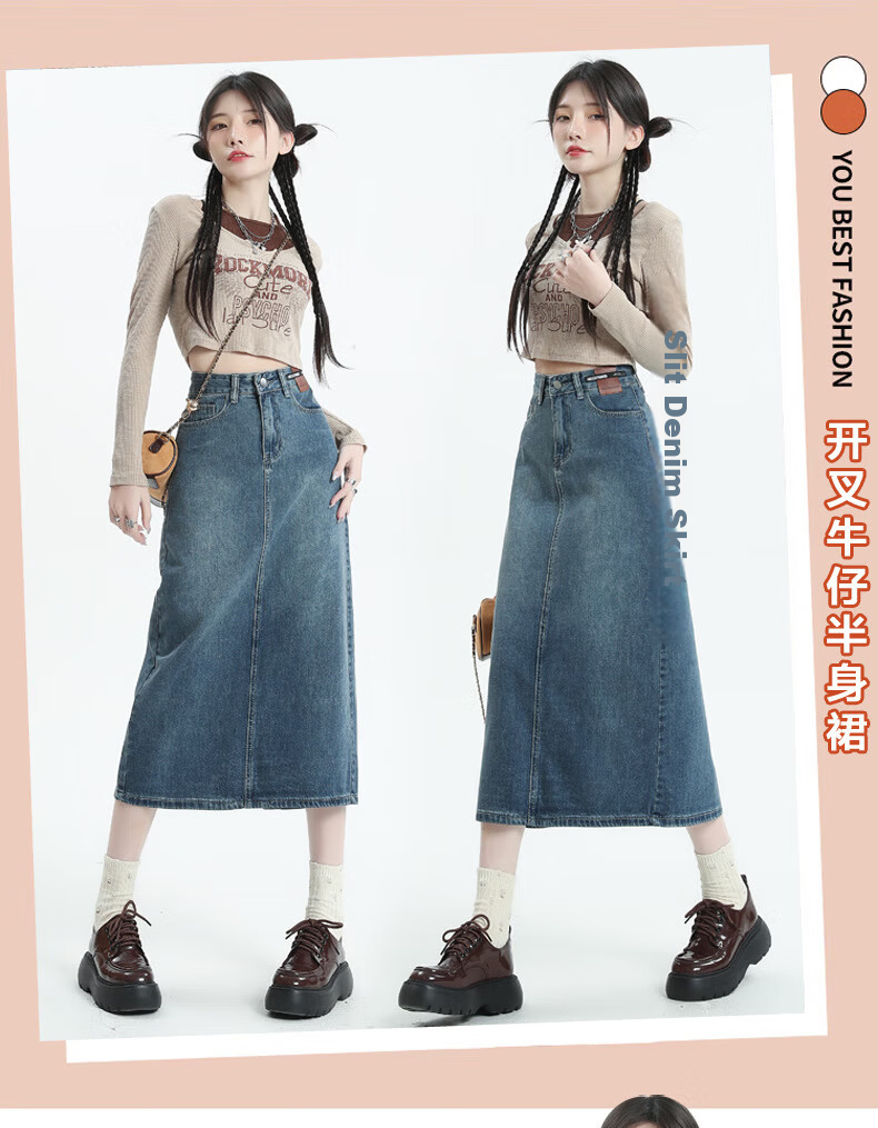 Langsha Women's Denim Skirt 2026 New High-Waist A-Line Slimming Back Slit Casual Mid-Length Pencil Skirt 2