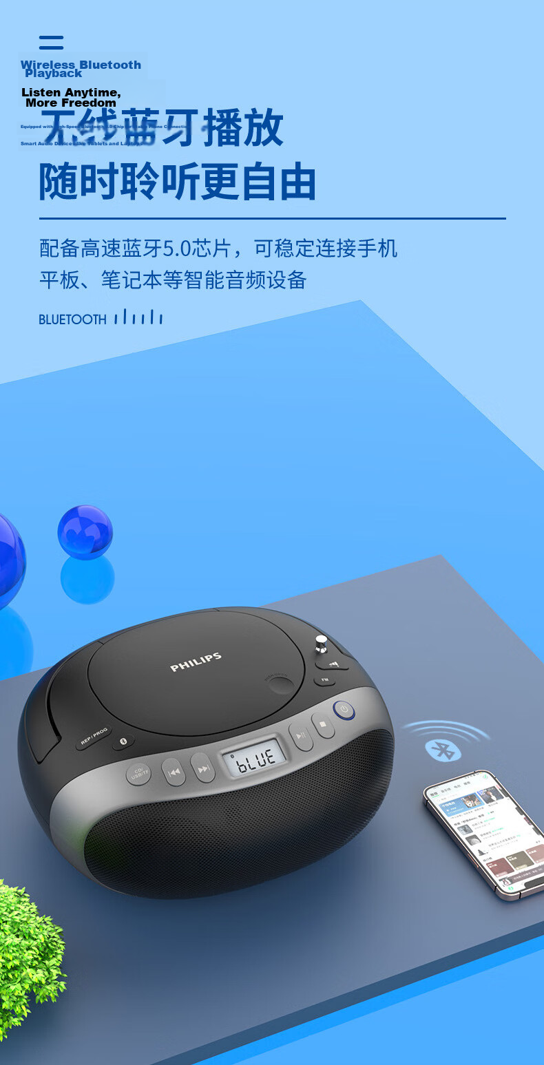 PHILIPS AZ5468 CD Player Portable CD Player Bluetooth Speaker Album Disc Portable Desktop All-in-One Hi-Fi Music USB 3