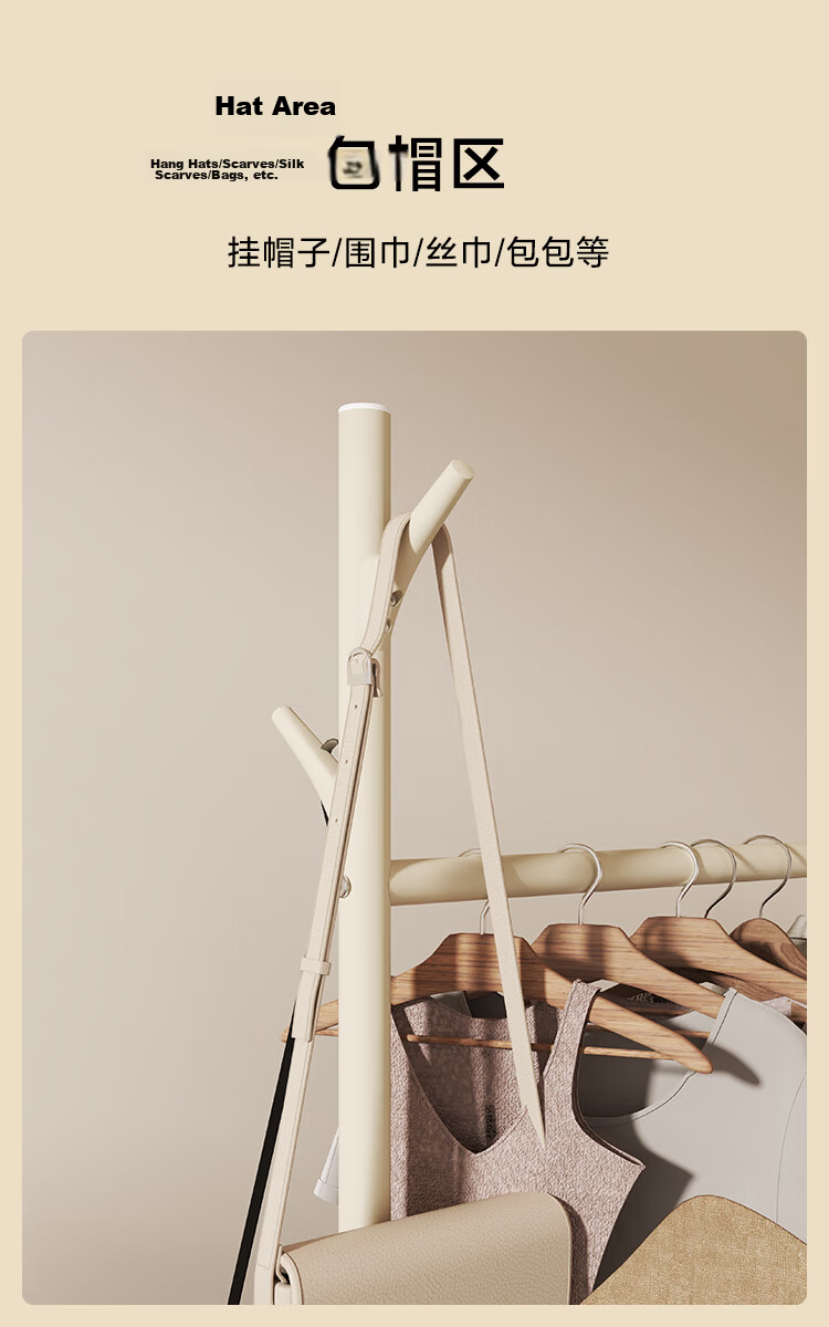 JD Jingzao Cream Tree Upgraded Double Rod Floor Standing Mobile Clothes Drying Rack Indoor Balcony Bedroom Cream Color 9