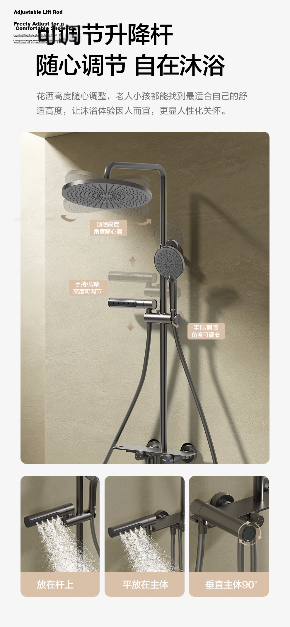 ARROW Shower Head, High-Pressure Handheld Spray Gun, Three-Function Bathroom Shower Head AE33186MCP 10