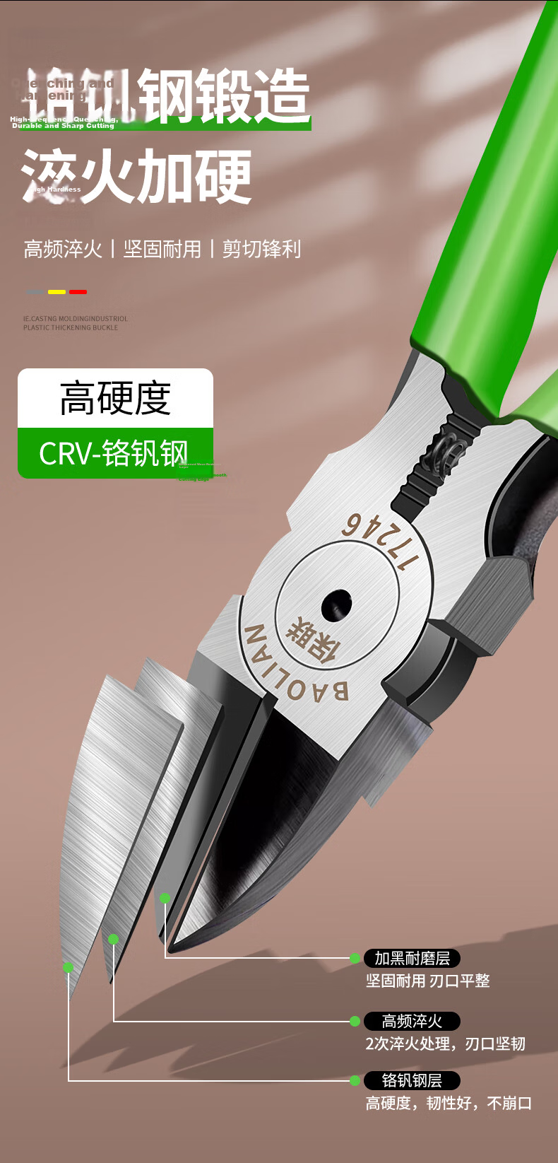 Baolian Double-Edged Sprue Cutter Pliers Diagonal Cutting Pliers Wire Cutters Gundam Model Pliers Electrician Wire Cutting Pliers Steel Wire Super Hard Scissors 5