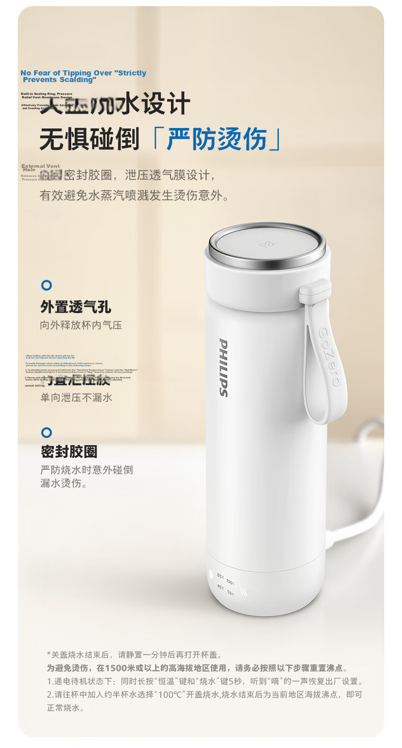 PHILIPS Electric Kettle Thermos Mini Portable Travel Temperature Control Cup for Men and Women Holiday Gift 14