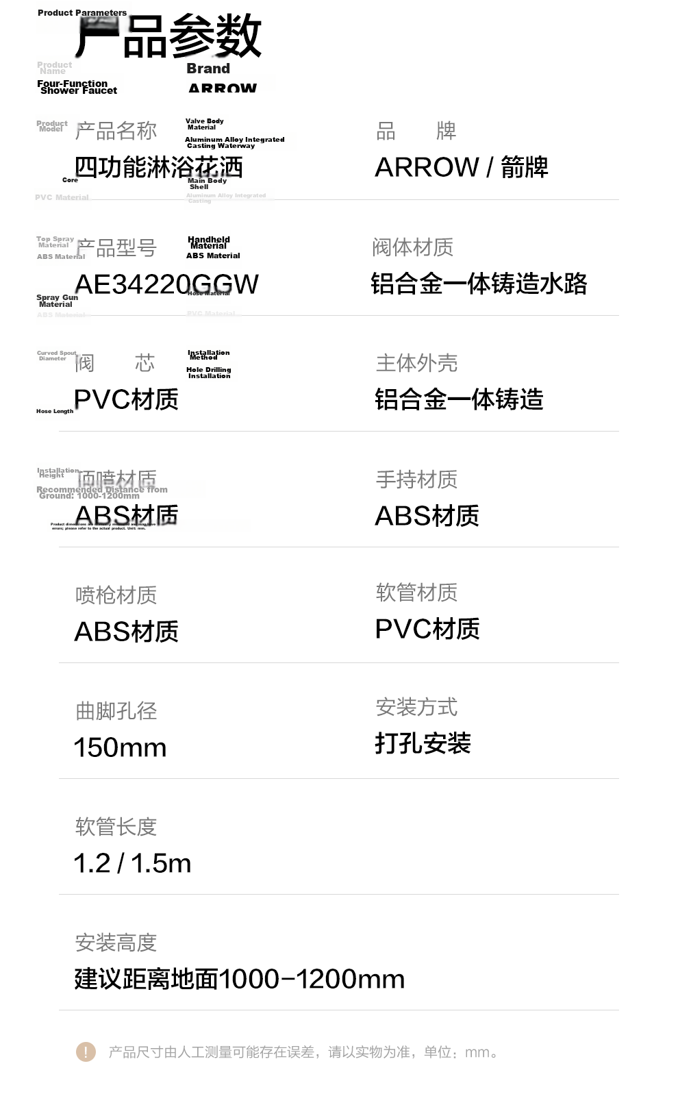 ARROW Shower Head, High-Pressure Handheld Spray Gun, Three-Function Bathroom Shower Head AE33186MCP 14