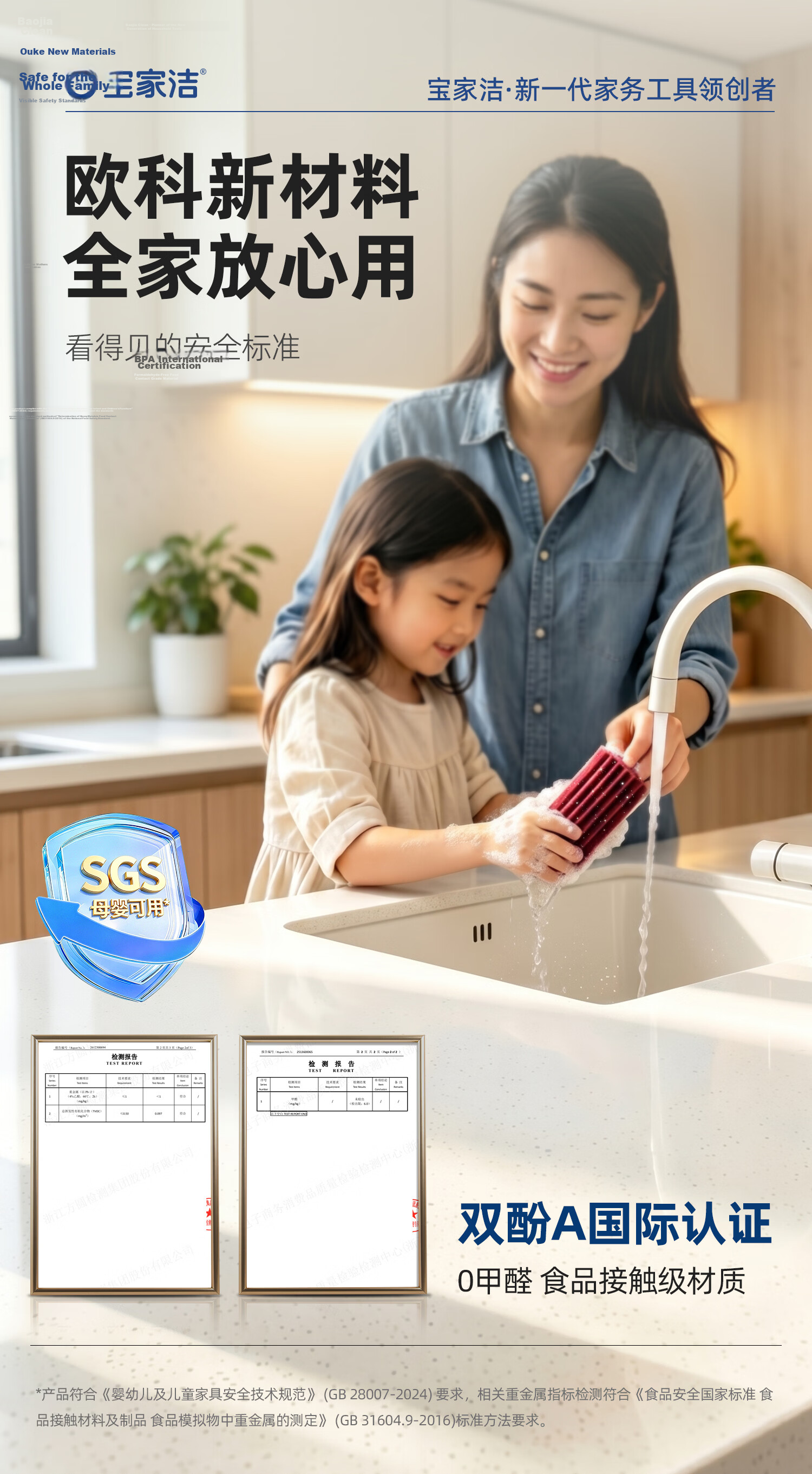 Baojia Jie Oke Cotton Magic Sponge Cleaner Stain Removal Cleaning Tool Cloth Desktop Wiper 13