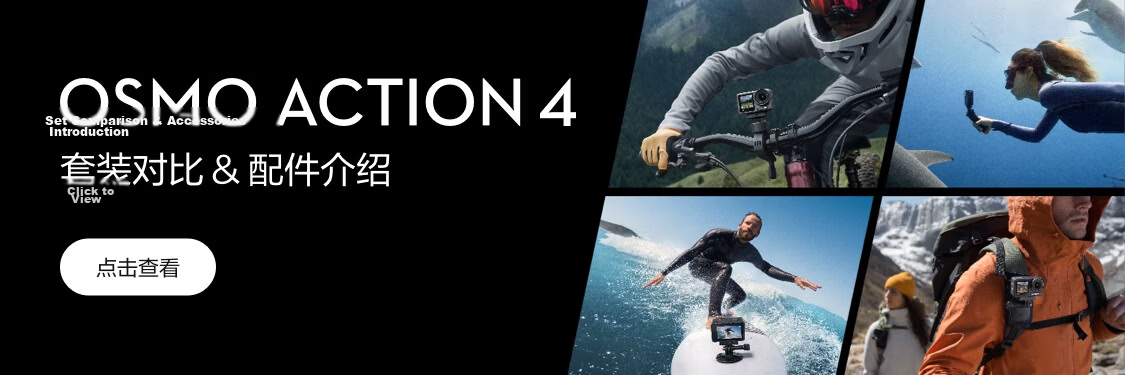 DJI Osmo Action 4 Smart Sports Camera Motorcycle Mountain Road Riding Diving Anti-Shake Outdoor Vlog Portable 4K Travel Camera 2