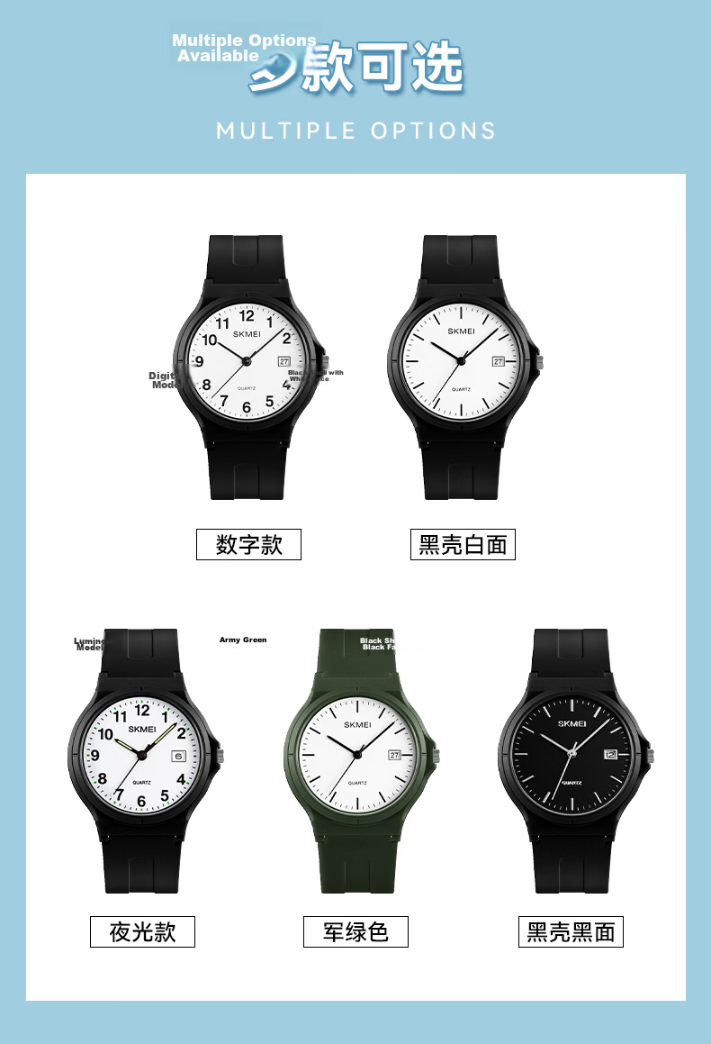 Skmei Student Watch for Middle And High School Students, Teenagers, Children, Civil Service Exam-Specific Watch, Suitable for Exams, Quiet Operation, Model 2549 9