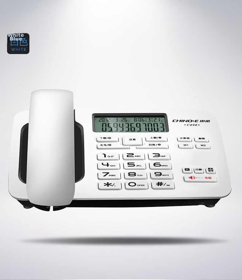 CHINO-E Corded Landline Phone with Caller ID, Speakerphone, Call Transfer, Hands-Free, and Do Not Disturb Function, Wired Desktop Telephone C256 in Black for Office, Home, and Elderly 14