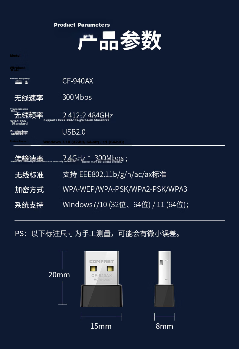 COMFAST WiFi6 Driver-Free Mini USB Wireless Adapter Desktop Laptop External WiFi Receiver Transmitter Multi-System Compatible 9