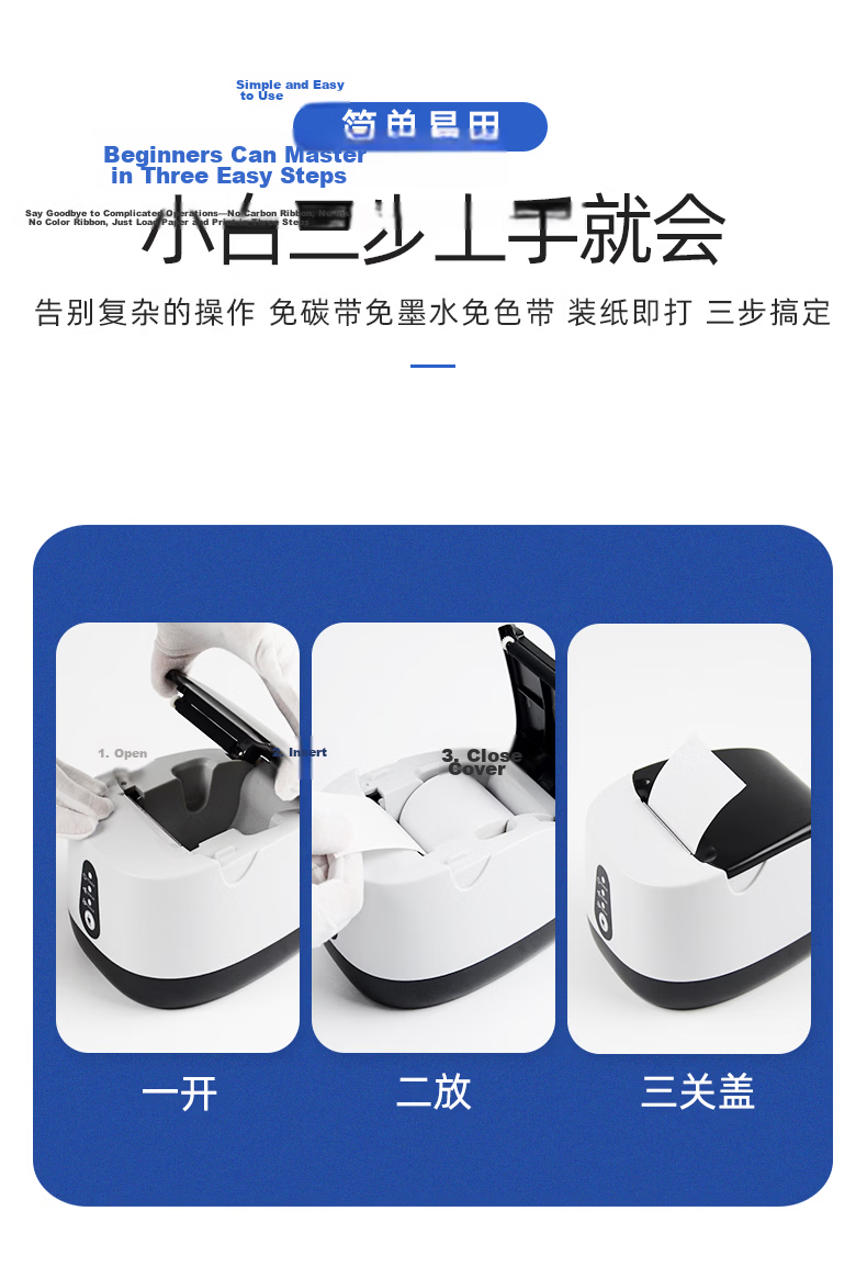 Gprinter GP-58MBIII+ Thermal Receipt Printer/POS Printer for Takeout, Meituan, Ele.me, 58mm Bluetooth Computer USB Restaurant Retail Receipt Machine 10