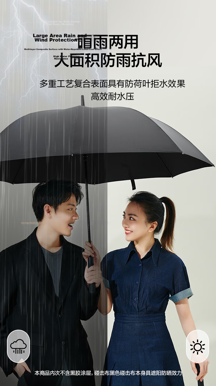 JD Jingzao Extra Large Automatic Long Handle Umbrella Men's Straight Golf Business Rain and Wind Resistant 27 Inch 8