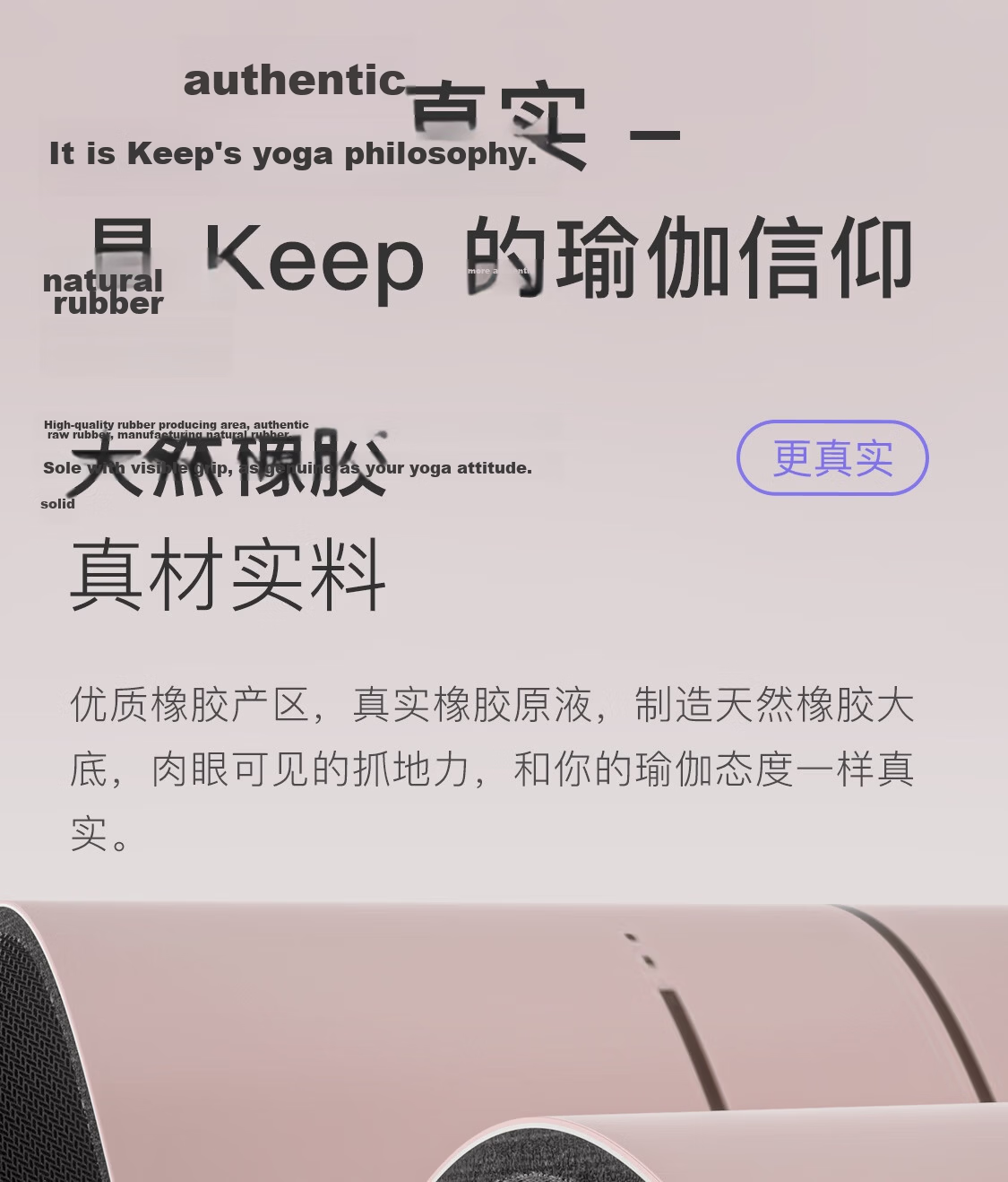 Keep Natural Rubber Professional Non-Slip Yoga Mat for Men and Women Home Fitness with Positioning Lines Classic Black 11
