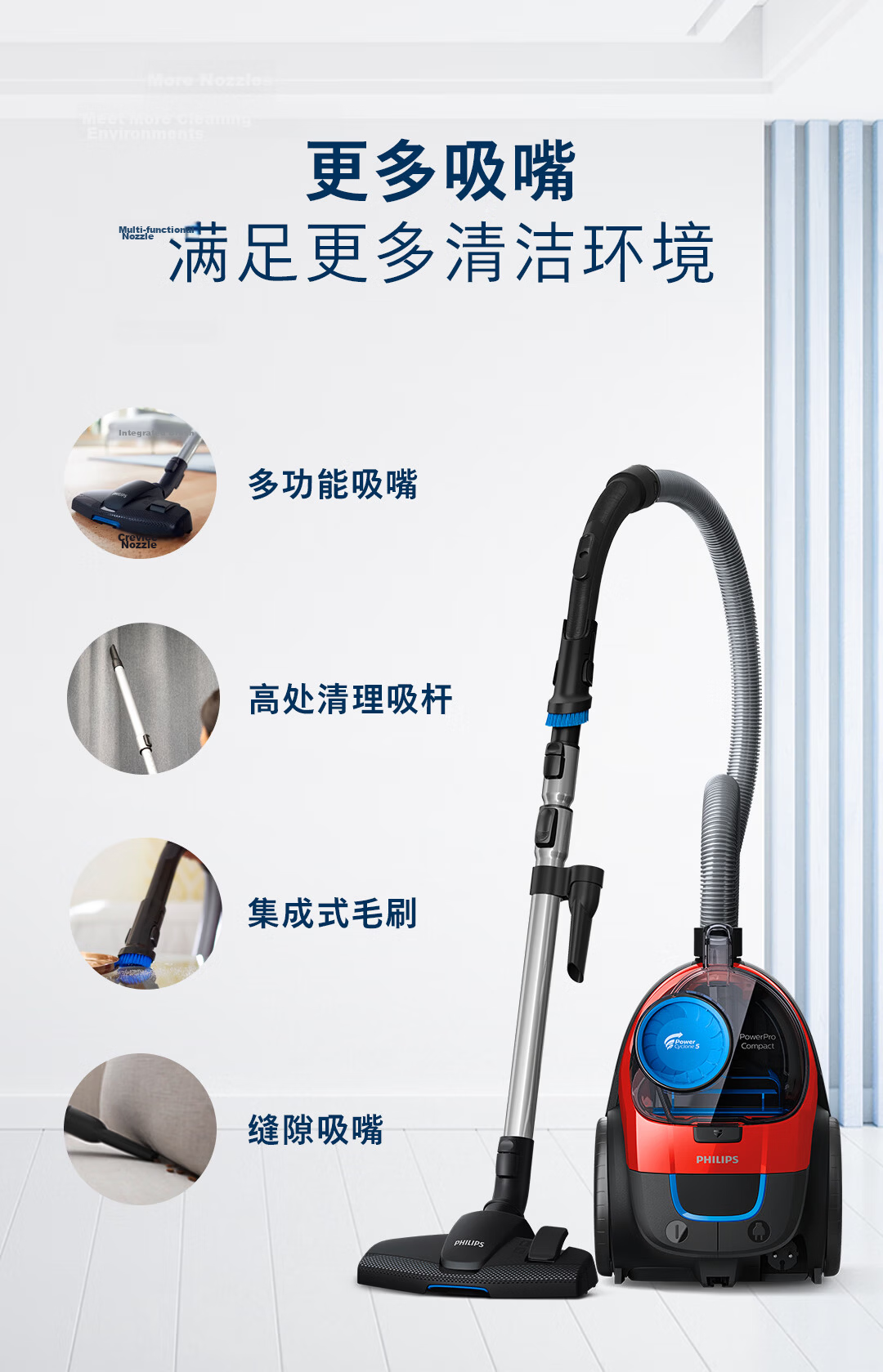PHILIPS Upright Vacuum Cleaner for Home Cleaning, Powerful High-Wattage Suction, Dust And Mite Removal, Pet-Friendly, Suitable for Home Use FC8632/83 2