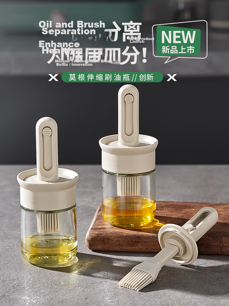 Baijie Silicone Retractable Oil Brush Bottle Food Grade Oil Brush Pancake BBQ Basting Brush Oil Dispenser Seasoning Bottle 1
