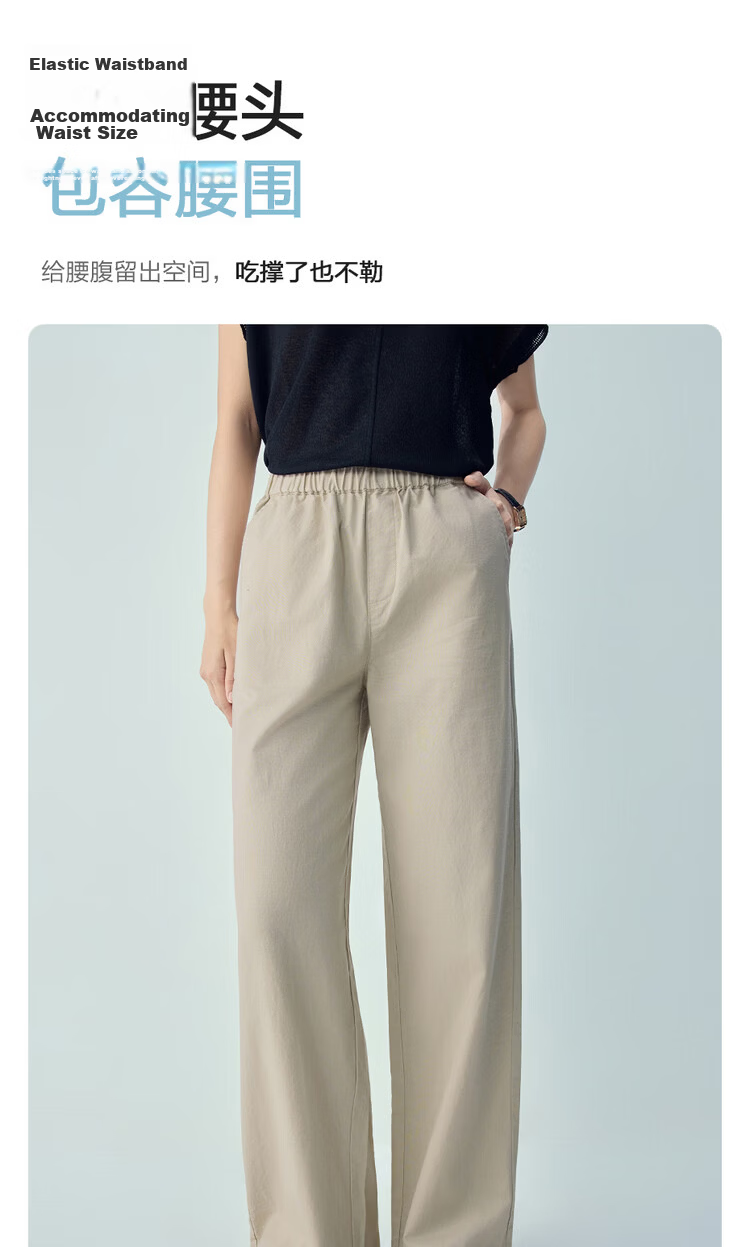 Giordano Women's Linen Pants, New Summer 2026 Style, Cotton And Linen, Elastic Waist, Loose Straight-Leg Casual Pants, 05416315 7