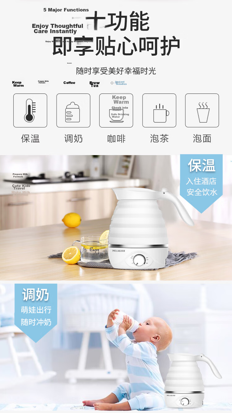 MeiLing Portable Electric Kettle, Foldable Stainless Steel Water Kettle, Travel Kettle for Business Trips, Hot Water Cup, Hot Pot, Dormitory Noodle Cup MH-JY0601 5